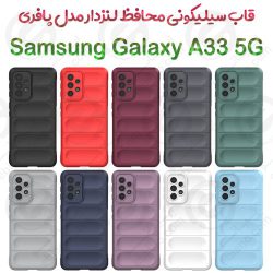 قاب سیلیکونی پافری محافظ لنزدار  Samsung Galaxy A33 5G