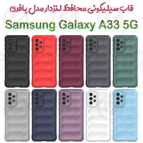 قاب سیلیکونی پافری محافظ لنزدار Samsung Galaxy A33 5G (1)