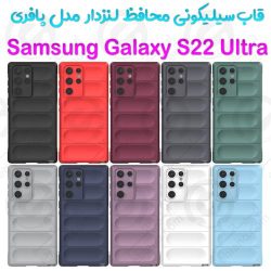 قاب سیلیکونی پافری محافظ لنزدار  Samsung Galaxy S22 Ultra