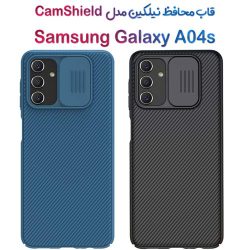 قاب محافظ نیلکین Samsung Galaxy A04s مدل CamShield