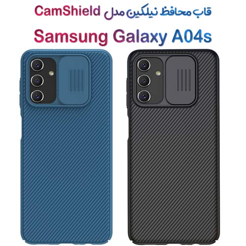 قاب محافظ نیلکین Samsung Galaxy A04s مدل CamShield (1)