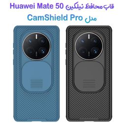 قاب محافظ نیلکین هواوی Mate 50 مدل CamShield Pro