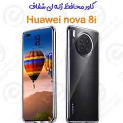 قاب ژله ای شفاف Huawei nova 8i