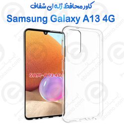 قاب ژله ای شفاف Samsung Galaxy A13 4G