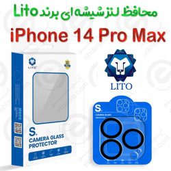 محافظ لنز 3D فول iPhone 14 Pro Max برند LITO