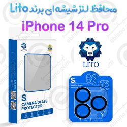 محافظ لنز 3D فول iPhone 14 Pro برند LITO
