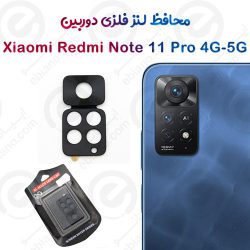 محافظ لنز فلزی دوربین شیائومی Redmi Note 11 Pro 4G-5G