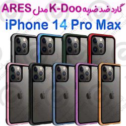 گارد محافظ K-DOO (KZDOO) گوشی iPhone 14 Pro Max مدل ARES