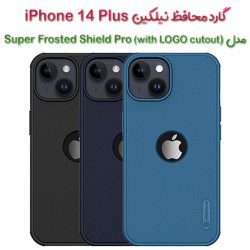 گارد نیلکین iPhone 14 Plus مدل Frosted Shield Pro (with LOGO cutout)