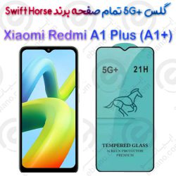 گلس +5G تمام صفحه Xiaomi Redmi A1 Plus برند Swift Horse