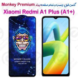 گلس تمام صفحه شیائومی Xiaomi Redmi A1 Plus مدل Monkey Premium