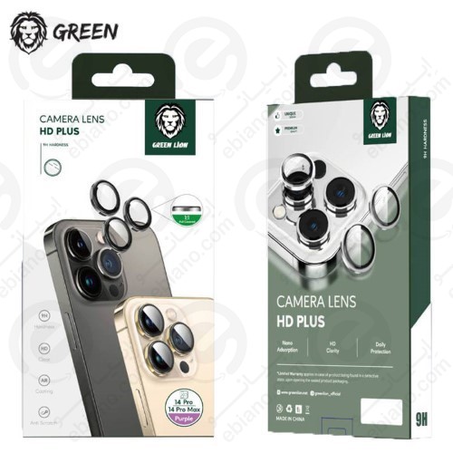 گلس لنز دوربین رینگی فلزی iPhone 14 Pro Max مدل Green Lion Hd Plus (1)