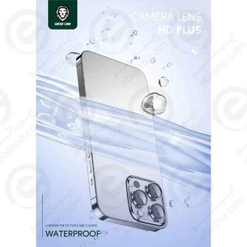 گلس لنز دوربین رینگی فلزی iPhone 14 Pro مدل Green Lion Hd Plus (1)