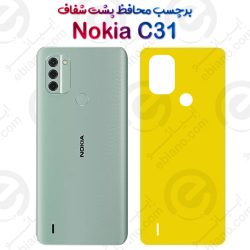 برچسب محافظ پشت Nokia C31