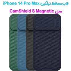 قاب مگنتی محافظ لنزدار نیلکین iPhone 14 Pro Max مدل CamShield S Magnetic