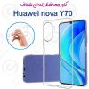 قاب ژله ای شفاف Huawei nova Y70 (1)
