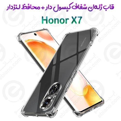 قاب ژله ای شفاف کپسول دار و محافظ لنزدار Honor X7 (1)