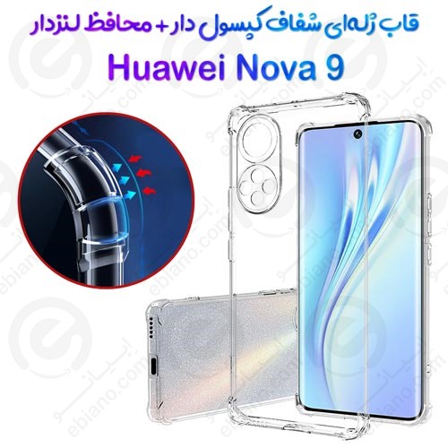 قاب ژله ای شفاف کپسول دار و محافظ لنزدار Huawei nova 9 (1)