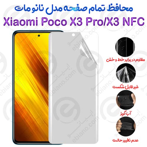محافظ تمام صفحه Xiaomi Poco X3 ProX3 NFC مدل نانو مات