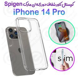 کاور پشت کریستالی فریم ژله‌ای iPhone 14 Pro برند Spigen