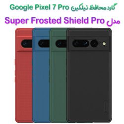 گارد نیلکین Google Pixel 7 Pro مدل Frosted Shield Pro