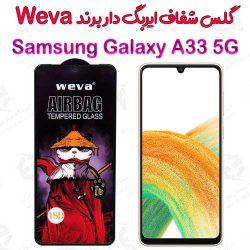 گلس شفاف ایربگ دار سامسونگ گلکسی آ 33 5 جی برند Weva