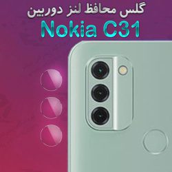 گلس محافظ لنز دوربین Nokia C31