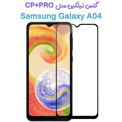 گلس نیلکین سامسونگ Galaxy A04 مدل CP+PRO