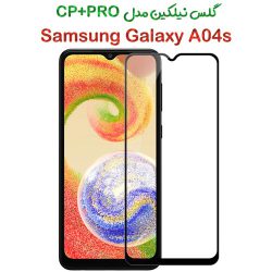 گلس نیلکین سامسونگ Galaxy A04s مدل CP+PRO