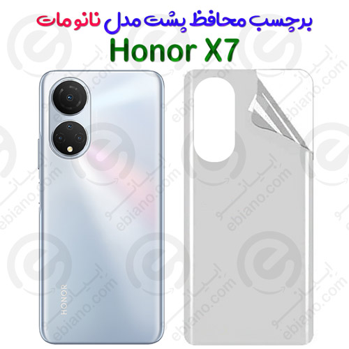 برچسب محافظ پشت Honor X7 مدل نانو مات