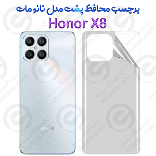 برچسب محافظ پشت Honor X8 مدل نانو مات