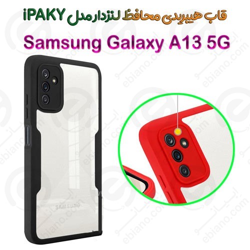 بک کاور هیبریدی Samsung Galaxy A13 5G مدل iPAKY