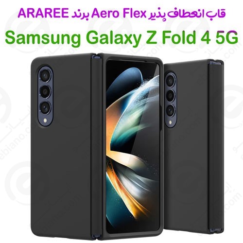 قاب انعطاف پذیر  Samsung Galaxy Z Fold 4 5G مدل AERO FLEX