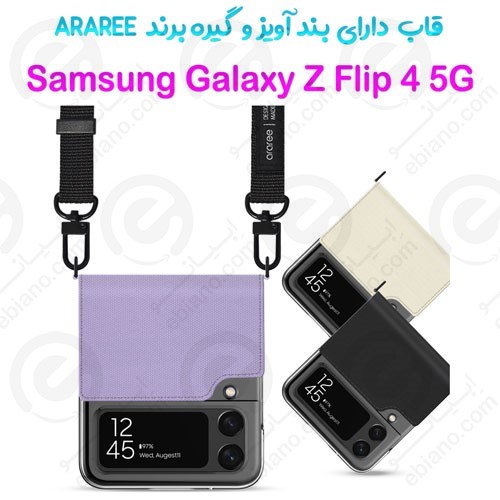قاب بند دار  Samsung Galaxy Z Flip 4 5G برند ARAREE