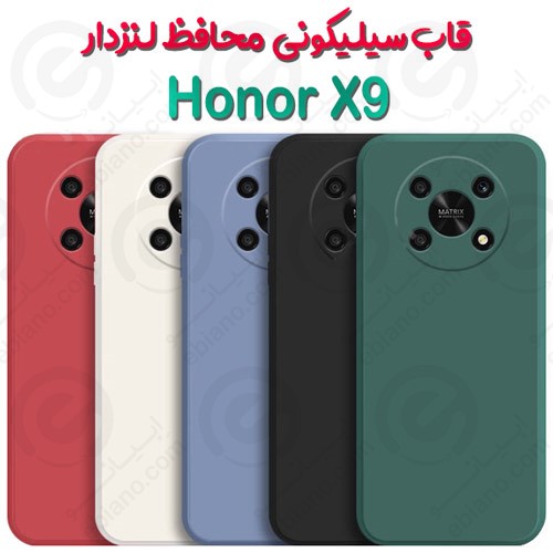 قاب سیلیکونی محافظ لنزدار Honor X9 5G