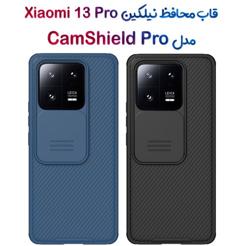 قاب محافظ نیلکین Xiaomi 13 Pro مدل CamShield Pro