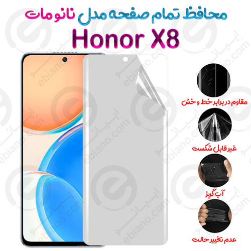 محافظ تمام صفحه Honor X8 مدل نانو مات
