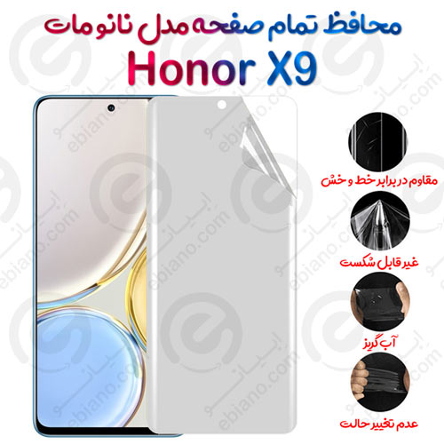 محافظ تمام صفحه Honor X9 مدل نانو مات