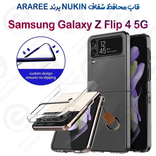کاور محافظ شفاف Samsung Galaxy Z Flip 4 5G مدل NUKIN