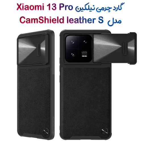 کاور چرمی نیلکین Xiaomi 13 Pro مدل CamShield Leather S