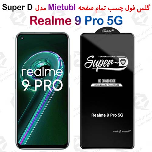 گلس میتوبل Realme 9 Pro 5G مدل SuperD
