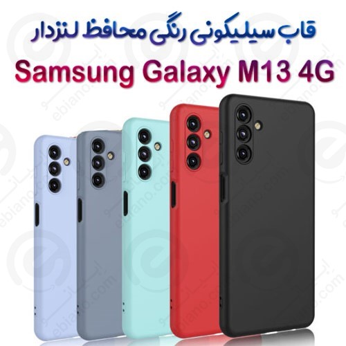 قاب سیلیکونی محافظ لنزدار Samsung Galaxy M13 4G