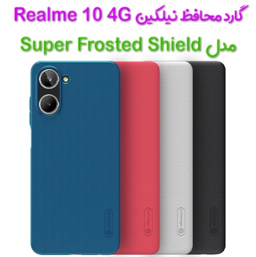 قاب محافظ نیلکین Realme 10 4G مدل Frosted Shield