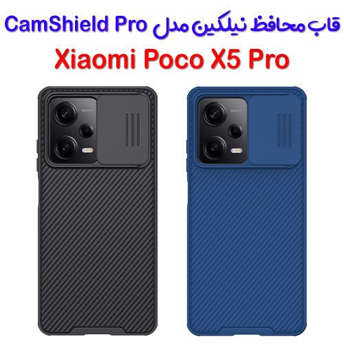 قاب محافظ نیلکین شیائومی Poco X5 Pro مدل CamShield Pro