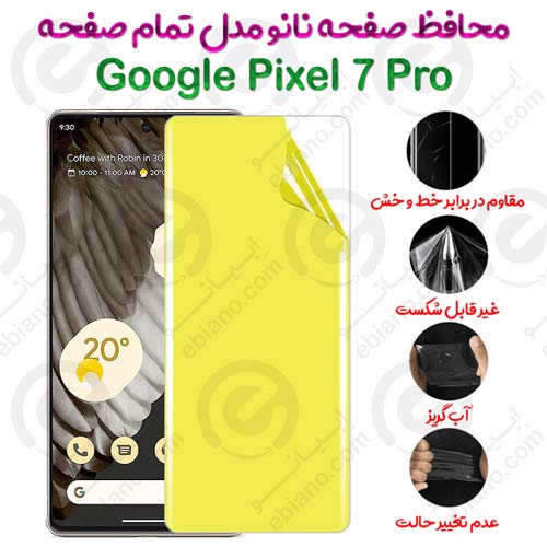 محافظ صفحه نانو Google Pixel 7 Pro مدل تمام صفحه