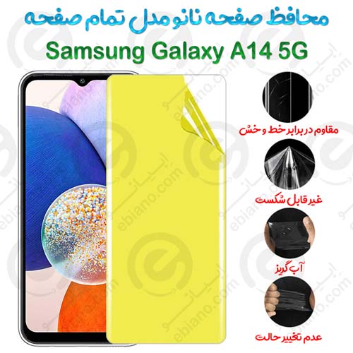 محافظ صفحه نانو Samsung Galaxy A14 5G مدل تمام صفحه