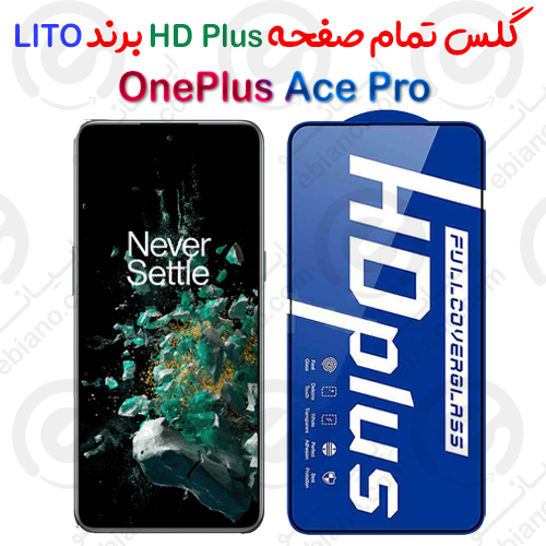 گلس HD Plus تمام صفحه وان پلاس Ace Pro برند Lito