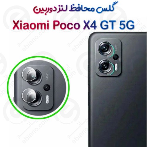 گلس محافظ لنز دوربین Xiaomi Poco X4 GT