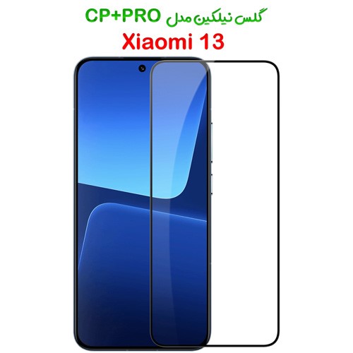 گلس نیلکین Xiaomi 13 مدل CP+PRO