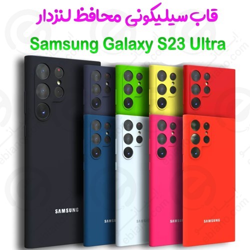 قاب سیلیکونی محافظ لنزدار Samsung Galaxy S23 Ultra